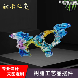 創意樹脂抽象逆行者風中人物雕塑擺件玄關房間輕奢風辦公桌面擺設 歷史價格詳細信息