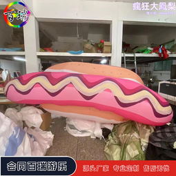 充氣卡通氣模 可愛小人偶行走卡通 氣模  可來圖 歷史價格詳細信息