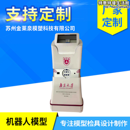 3d列印手板製作光敏樹脂沙盤建築模型手板 耐高溫3d列印光敏樹脂 歷史價格詳細信息