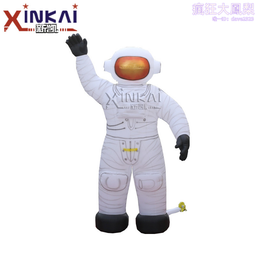充氣太空人氣模發光星球航天員火箭飛船飛機卡通模型太空主題裝飾 歷史價格詳細信息