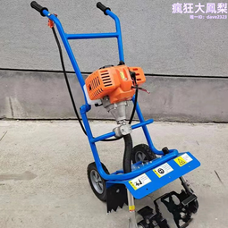 四衝程汽油打草機手推式除草機 果園小型鋤草鬆土開溝機 歷史價格詳細信息