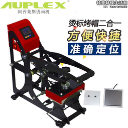 熱轉印燙畫燙標機 12*12cm小型燙帽機燙嘜機壓標燙鑽二合一 歷史價格詳細信息