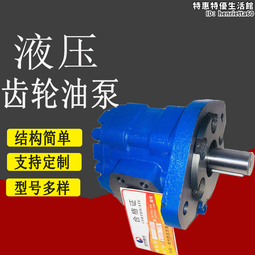 微量齒輪泵量大價優 灌膠機計量泵齒輪 微量齒輪泵自產自銷 歷史價格詳細信息