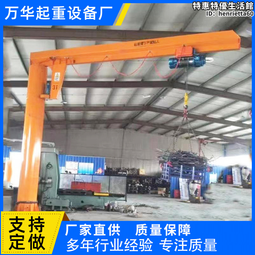 2噸單臂旋臂吊車間用5噸懸臂吊 地面操作BZD型立柱式懸臂吊起重機 歷史價格詳細信息