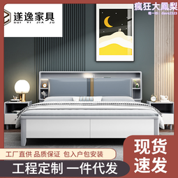 實木床北歐簡約1.5米雙人床高箱儲物1.8米小戶型主臥室原木床 歷史價格詳細信息