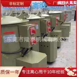 五金烘乾脫水機脫油機金屬塑料顆粒彈簧螺絲小型物料配件快速熱風 歷史價格詳細信息