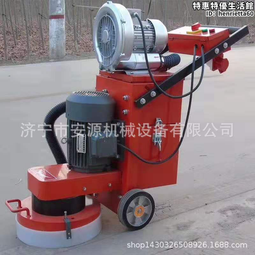 地坪打磨機 四盤十二頭研磨機 700型630型固化地面打磨拋光機 歷史價格詳細信息