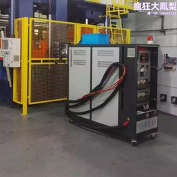 法時特小型冷熱一體機 分階段控溫模溫機直發 歷史價格詳細信息