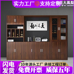 辦公室矮櫃儲物櫃文件櫃展示櫃木質隔斷櫃資料櫃抽屜櫃帶鎖辦公櫃  露天市集  全臺最大的網路購物市集 歷史價格詳細信息