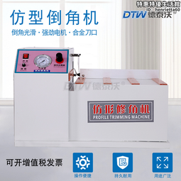 仿形條木工取形器圓弧弧形異形仿型條萬向齒輪式大型取型輪廓工具 歷史價格詳細信息