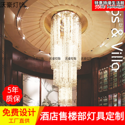 圓形水晶吊燈 辦公大廳水晶吊燈非標工程燈 大型工程燈大吊燈 歷史價格詳細信息