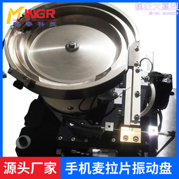 振動盤自動送料機閥芯配件振動盤五金不鏽鋼塑料震動盤量大價優 歷史價格詳細信息
