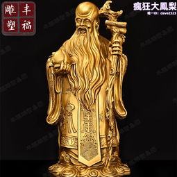 鑄銅大型銅牛雕塑 牛氣沖天 黃銅鑄造華爾街銅牛雕塑開業擺件 歷史價格詳細信息