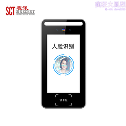 物流門禁服裝零售倉儲防偽智能製造RFID智能高性能八通道讀寫器 歷史價格詳細信息