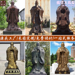 鑄銅人物雕塑公園步行街小品園林景觀裝飾仿銅美陳人物擺件 歷史價格詳細信息