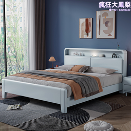 北歐簡約1.8m布藝拉扣床法式復古中古風民宿主臥設計師床 歷史價格詳細信息