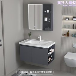 小戶型浴室櫃洗手盆人造石洗手臺儲物櫃組合小尺寸洗漱臺 歷史價格詳細信息