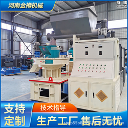 生物質顆粒機燃料生產線大型木屑壓縮機立式環模刨花小型秸稈鋸末 歷史價格詳細信息
