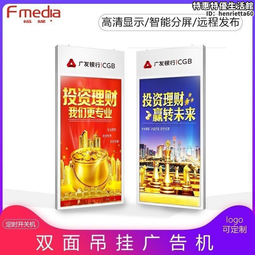 43寸房價顯示屏星級酒店公寓價目表廣告展客房機房型展示牌 歷史價格詳細信息