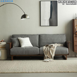 北歐全實木雙人沙發櫻桃木單人客廳小戶型簡約輕奢型布藝沙發 歷史價格詳細信息