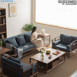 新中式實木沙發客廳簡約現代禪意烏金木沙發組合輕奢別墅家具定制 歷史價格詳細信息