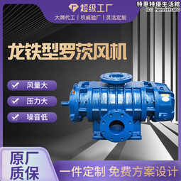 大型魚塘增氧機湧浪耕水式增氧機魚塘養殖增氧水泵葉輪池塘增氧機 歷史價格詳細信息