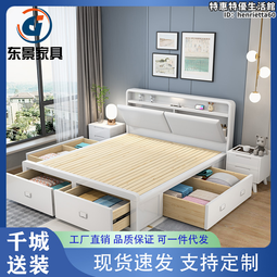 北歐實木床1.8米主臥雙人床簡約小戶型床1.5婚床實木儲物床架 歷史價格詳細信息