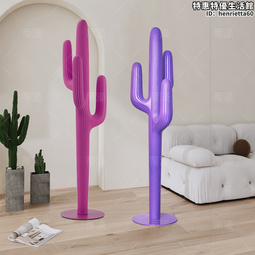 北歐設計師款煙花落地燈個性簡約客廳臥室氛圍燈具led檯燈 歷史價格詳細信息