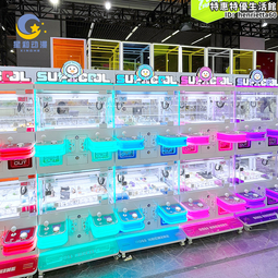 四人精品娃娃機廠家批發夾公仔掃碼投幣抓盲盒機迷你抓娃娃機 歷史價格詳細信息