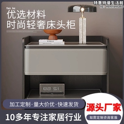 梵可創意簡約實木圓形床頭櫃床邊櫃客廳臥室小戶型收納儲物櫃 歷史價格詳細信息