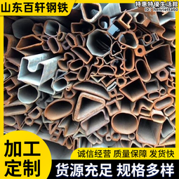 異型鋼構 非標異型彎頭 異徑三通 異徑大小頭 鋼構件來圖定做 歷史價格詳細信息