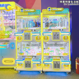 四人精品娃娃機廠家批發夾公仔掃碼投幣抓盲盒機迷你抓娃娃機 歷史價格詳細信息