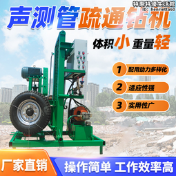 小型疏通機大功率高壓水槍清洗機家政飯店物業清疏二合一 歷史價格詳細信息