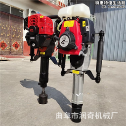 手持式防汛打樁機二衝程植樁機小型打樁機 可攜式打樁機 歷史價格詳細信息