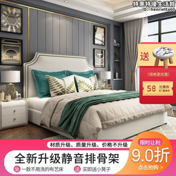 簡約布藝床主臥北歐雙人床軟包1.8米小戶型儲物免洗科技布床 歷史價格詳細信息