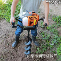 手提式汽油鑽眼機 小型汽油手提鑽眼機 可攜式植樹鑽眼機 歷史價格詳細信息