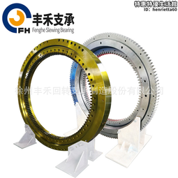 輕型迴轉支承徐州迴轉支撐軸承高承載轉盤軸承小型 歷史價格詳細信息