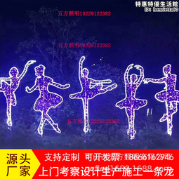 戶外發光愛心景觀裝飾燈互動打卡節慶美陳裝扮心形造型燈拍照道具 歷史價格詳細信息