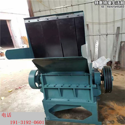 吊頂塑料板小型粉碎機 毛氈粉碎機 橡塑小型破碎機 歷史價格詳細信息