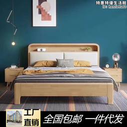 北歐實木床雙人1.8x2米高箱儲物床1.35米床小戶型歐式新款主臥床 歷史價格詳細信息