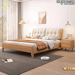 北歐簡約1.8m布藝拉扣床法式復古中古風民宿主臥設計師床 歷史價格詳細信息