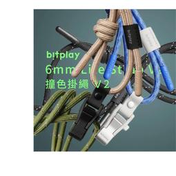 北車 Bitplay 8mm 兩用 掛繩 背帶 (V2) 長背帶 手機 背帶 手機 掛繩 背帶 掛繩 頸掛 歷史價格詳細信息