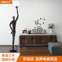 後人形藝術雕塑抱球落地燈酒店大堂客廳畫廊展廳大型人體擺件 歷史價格詳細信息