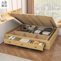 實木高箱板式床收納儲物主臥式簡約雙人經濟型1.8m1.5米箱式床 歷史價格詳細信息