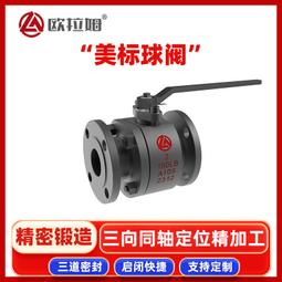 手動直通式截止平衡閥 靜態平衡閥門數字顯示鎖定平衡閥門 歷史價格詳細信息