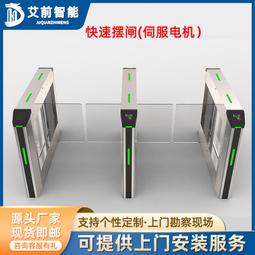 智能人臉識別通道閘人行通道閘景區小區出入口門禁智能人行通道 歷史價格詳細信息