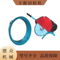 卡箍切樁機抱箍式混凝土切樁機手推式地面切樁機混凝土截樁機 歷史價格詳細信息