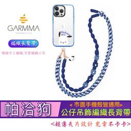 帕洽狗/kitty/美樂蒂/大耳狗/庫洛米/人魚漢頓皮質硬殼眼鏡盒 附拭鏡布 歷史價格詳細信息