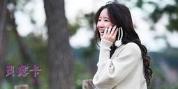 ☆貝露卡☆韓國進口 水鑽裝飾山茶花朵公主頭髮夾 預購 歷史價格詳細信息