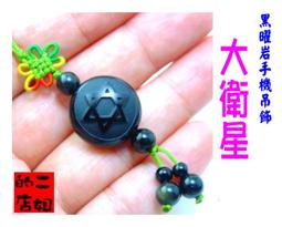 缺貨  衛星集波器正焦固定座全不銹鋼 可用180公分 150公分 120公分 天線 BS/CS 衛星集波固定架 歷史價格詳細信息